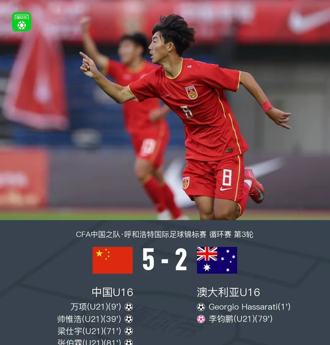 包含赛后亚冠传出新动向，瓦伦西亚遗憾出局，管理层表态——悬念犹存，轮换策略成焦点的词条