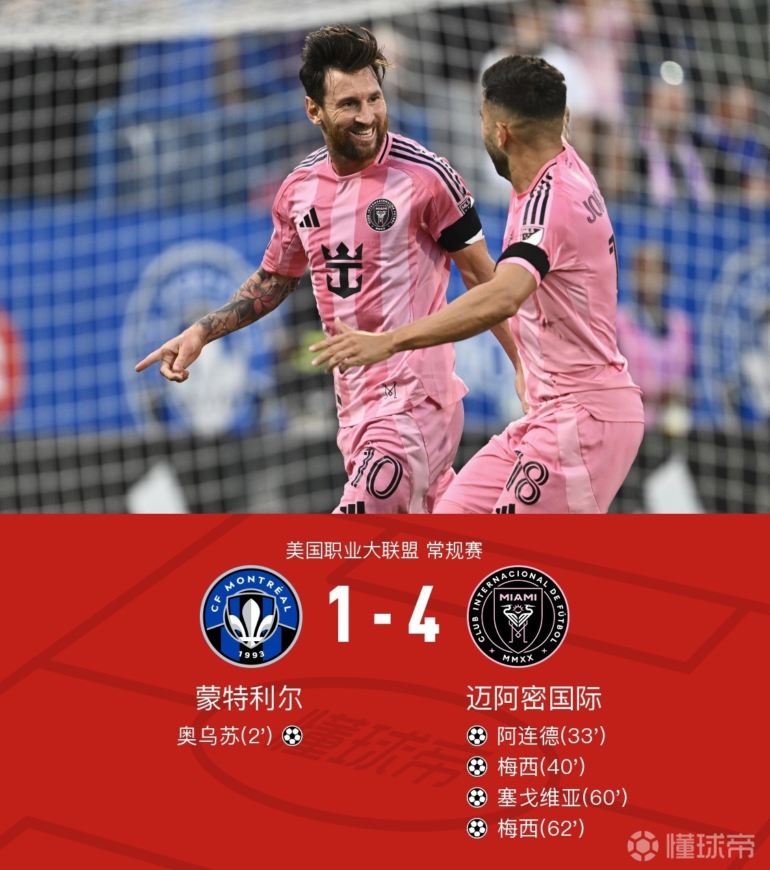 开云体育- 2016英超热刺切尔西 