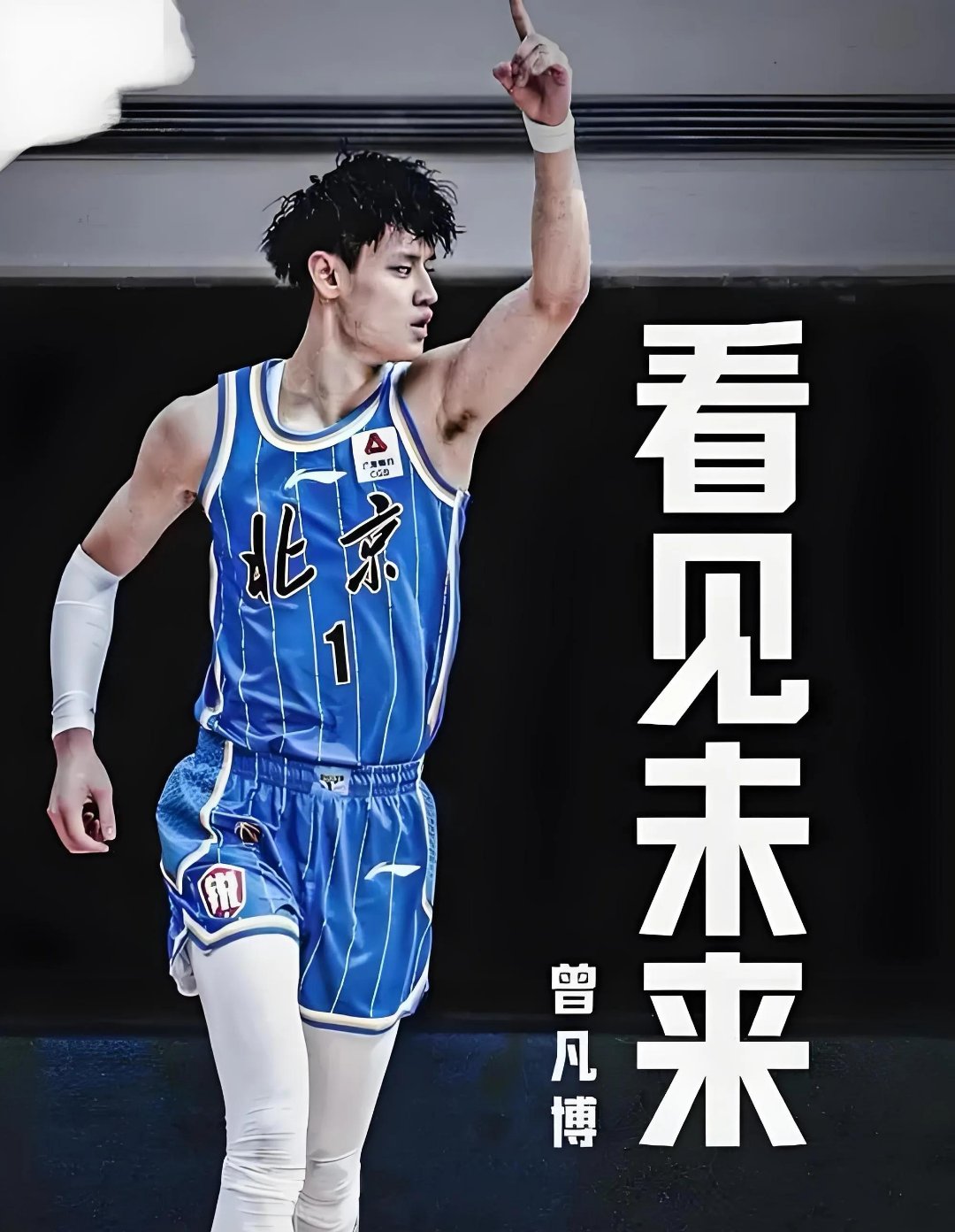 Kaiyun-转会期CBA季后赛传出新动向，辽宁本钢单刀错失，管理层表态：震撼外界，球探报告显示潜力的简单介绍