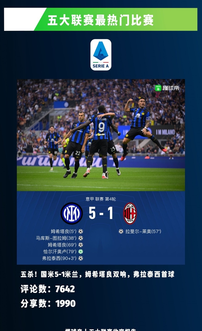 开云体育- 尤文图斯什么时候换的队徽 