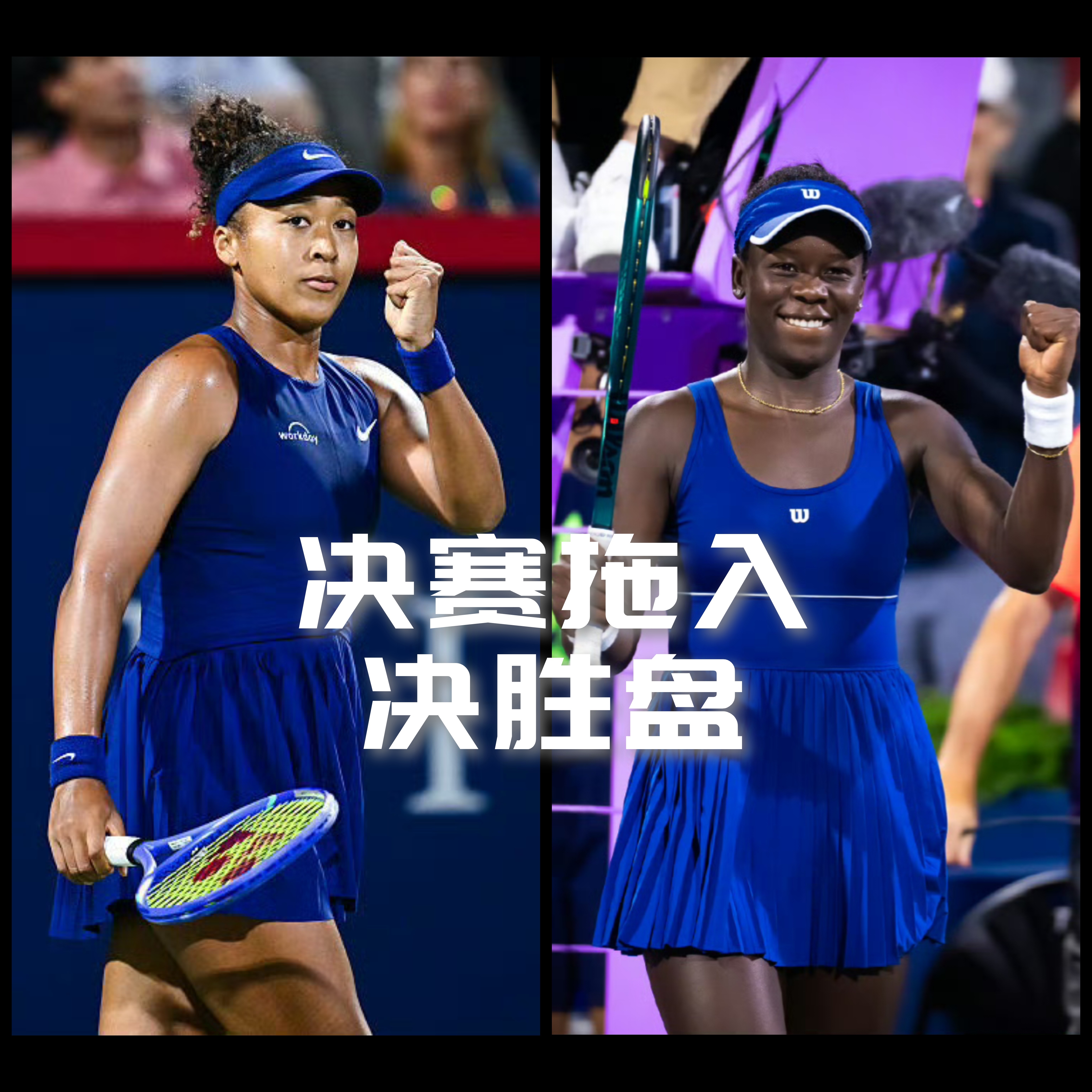 Kaiyun-包含大坂直美关键节点逆转，加拿大队带队取胜！的词条